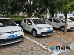海南清洁能源汽车已累计推广2.9万辆 将出台系列优惠政策 - 海南新闻中心