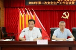 落实“三个主体”责任 高新区“安全生产月”提出新举措 - 海南新闻中心