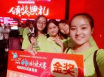 我校参加第四届中国“互联网+”大学生创新创业大赛海南赛区决赛获佳绩 - 海南师范大学