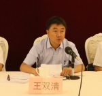 海南省财贸旅游烟草工会第一次代表大会在海口召开 - 总工会
