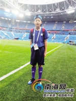 海南足球小将王昌宇首秀世界杯 梦想代表国足踢世界杯 - 海南新闻中心