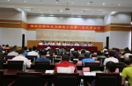 海南省教科文卫邮电工会第一次代表大会在海口召开 - 总工会