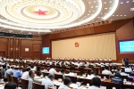 十三届全国人大常委会第三次会议在京闭幕 - 人民代表大会常务委员会