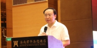 2018年海南省知识产权五指山论坛在海口隆重举行 - 科技厅