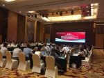 2018年海南省知识产权五指山论坛在海口隆重举行 - 科技厅