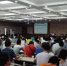 海南省科技报告及科技业务综合管理系统培训会议召开 - 科技厅
