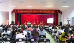我校举办2018年海南幼儿园音乐教育观摩研讨会 - 海南师范大学