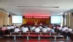 白沙县驻村第一书记“聚能充电”再出发 - 海南新闻中心