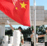 省公安厅举行“升国旗暨重温入党誓词”仪式 庆祝中国共产党建党97周年 - 公安厅