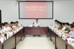 范华平出席海南省消防安全委员会召开2018年第二次会议 - 公安厅