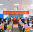 定安县为留守儿童开设第二课堂 高校志愿者带来新知识 - 海南新闻中心