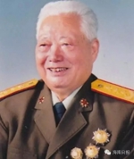 解放海南功臣、开国少将刘振华今逝世，享年97岁 - 海南新闻中心