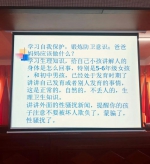 海南省禁毒形象大使 钟雪菲@所有留守儿童，这里有一堂有趣有料有用的课 - 海南新闻中心