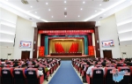中共陵水黎族自治县委十四届六次全体会议召开 - 海南新闻中心