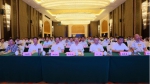 海南省工会第七次代表大会预备会议召开 - 总工会