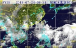 热带低压已进入广西境内 海南解除台风四级预警 - 南海明珠