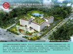 国内首家干细胞医院在海南博鳌乐城先行区落成 - 海南新闻中心