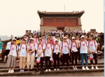 感恩祖国拥抱北京 海南54名农民工子女参加2018阳光少年成长营 - 总工会