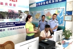 陵水多部门联动开展“不合理低价游”专项整治工作 - 海南新闻中心