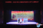 美兰区举办“双拥赞歌”--庆祝中国人民解放军建军91周年晚会 - 海南新闻中心