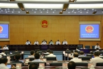 省六届人大常委会第五次会议开幕 - 人民代表大会常务委员会