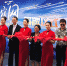 旅宿网在海口举行揭牌仪式 首创“滴滴打酒店”模式 - 海南新闻中心