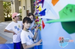 “童梦同想”2018 内地-香港学生夏令营正式开营 - 海南新闻中心