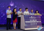 第三届博鳌国际旅游传播论坛新闻发布会在京举行 助海南打造旅游品牌新名片 - 海南新闻中心