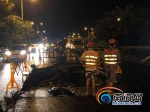 海口丘海大道塌陷路面预计10日内恢复通行 - 海南新闻中心