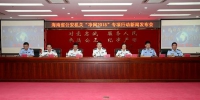 海南省公安机关“净网2018”专项行动新闻发布会召开 - 公安厅