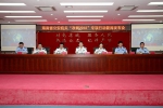海南省公安机关“净网2018”专项行动新闻发布会召开 - 公安厅