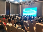 2018年现代医院管理高峰论坛在海口开幕 - 海南新闻中心