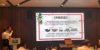 第三届“中国创翼”创业创新大赛海南赛区初赛圆满收官 - 海南新闻中心