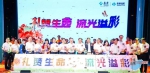 搭建溢彩公益平台 泰康将司庆日确立为公益日 - 海南新闻中心
