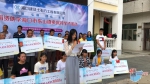 捐资助学传承爱心 阳光公益回馈社会 - 海南新闻中心