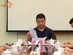昌江召开禁毒三年大会战第十四次月调度会 - 海南新闻中心