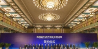 海南在北京签约26个合作项目，乐高乐园、“中国摩”等项目要来啦 - 科技厅