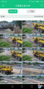 省公路管理局引进全天候视频监管平台 助力“平安工地”建设  - 海南新闻中心