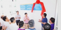 海南省“四好农村路办公室”揭牌 - 海南新闻中心