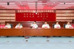 海南省公安厅部署推进全省公安机关扫黑除恶专项斗争工作 - 公安厅