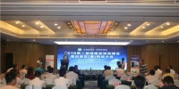 第二届海南省物流峰会海口举办 助推物流企业稳步发展 - 海南新闻中心