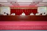 海南省打击整治枪支爆炸物品违法犯罪联席会议全体成员会议召开 - 公安厅