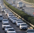 10月1日，大批车辆缓慢行驶在南京绕城高速公路上。中新社记者 泱波 摄 - 中新网海南频道
