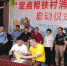海南省科技厅党组书记国章成带队
赴新园村开展扶贫工作 - 科技厅