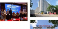 新华社报道：民企成海南自贸区引进名企落地的重要主体 截至10月底，已有55个民营企业在海南注册项目公司 - 科技厅