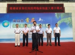 海南省成功举办首届住院医师临床技能大赛 - 总工会