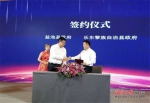 乐东与宁夏盐池县签署战略合作框架协议 - 海南新闻中心