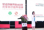 餐饮营养健康学术研究见证改革开放中国居民餐桌变化 - 海南新闻中心