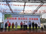 琼山区开展2018年“世界艾滋病日”宣传活动 - 海南新闻中心
