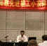 郑有基给邮政系统工会干部宣讲中国工会十七大精神和深入基层调研职工小家建设 - 总工会